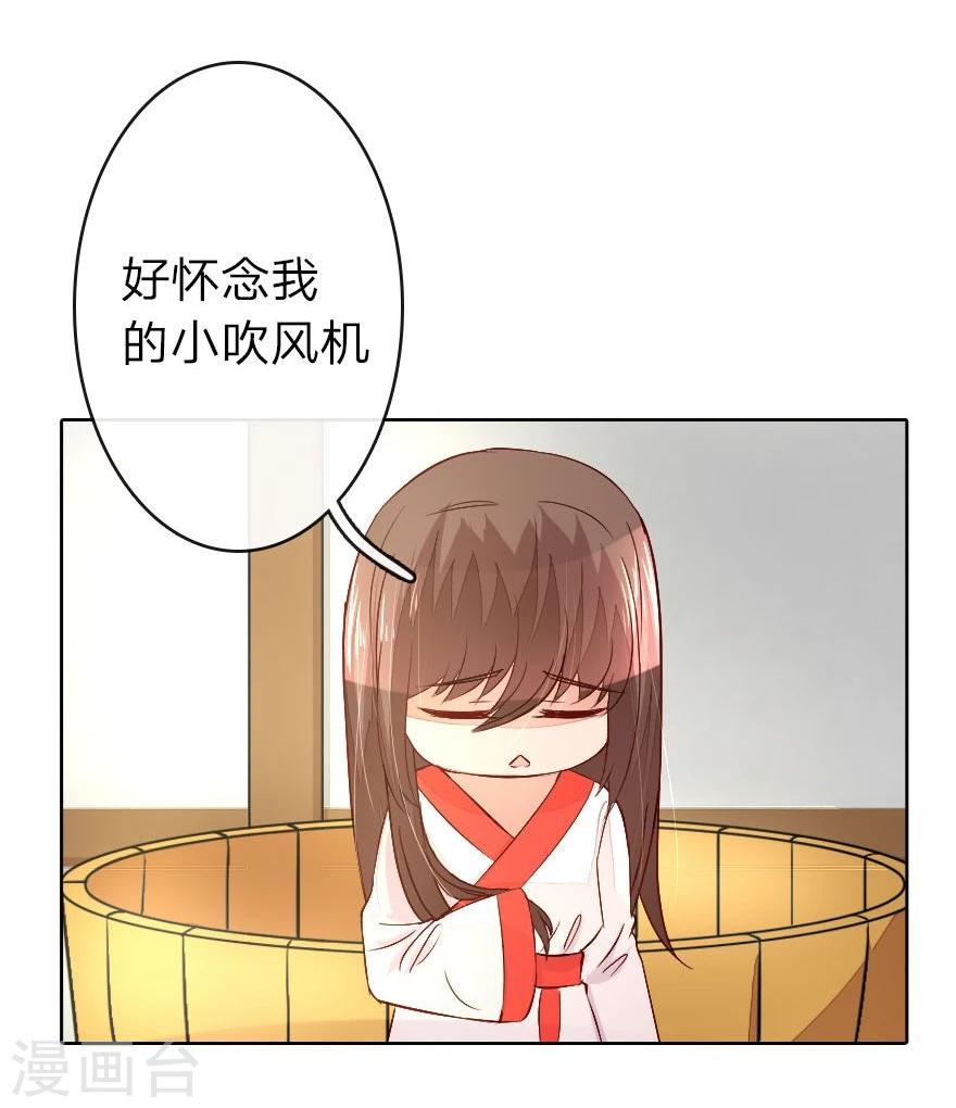 第16话 中华小当家已上线1