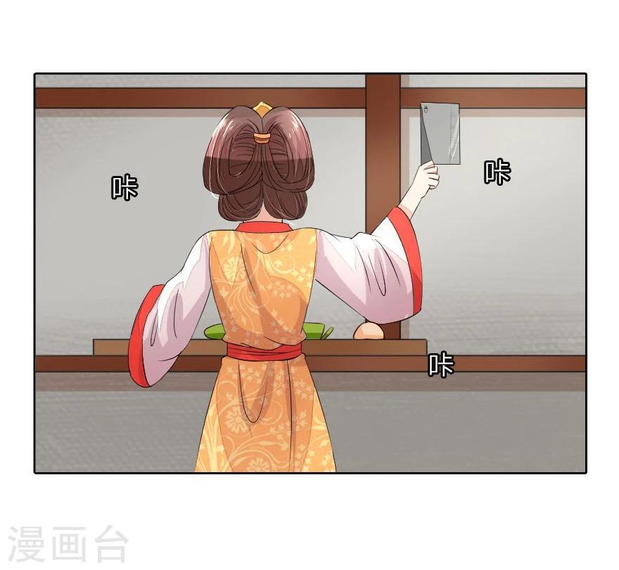 第16话 中华小当家已上线12