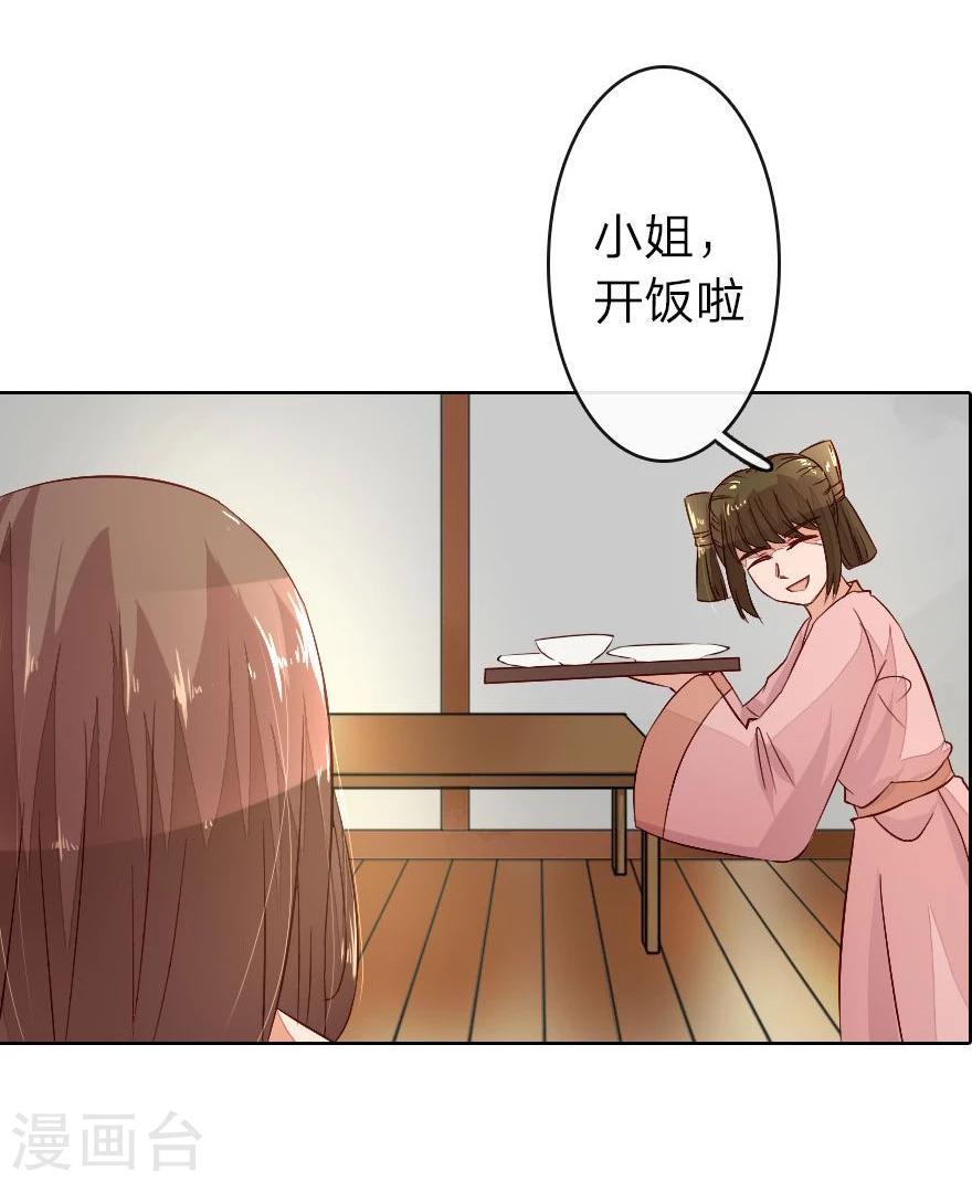 第16话 中华小当家已上线2