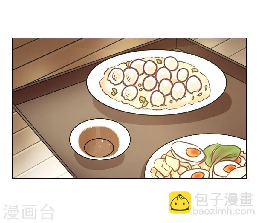 第16话 中华小当家已上线3