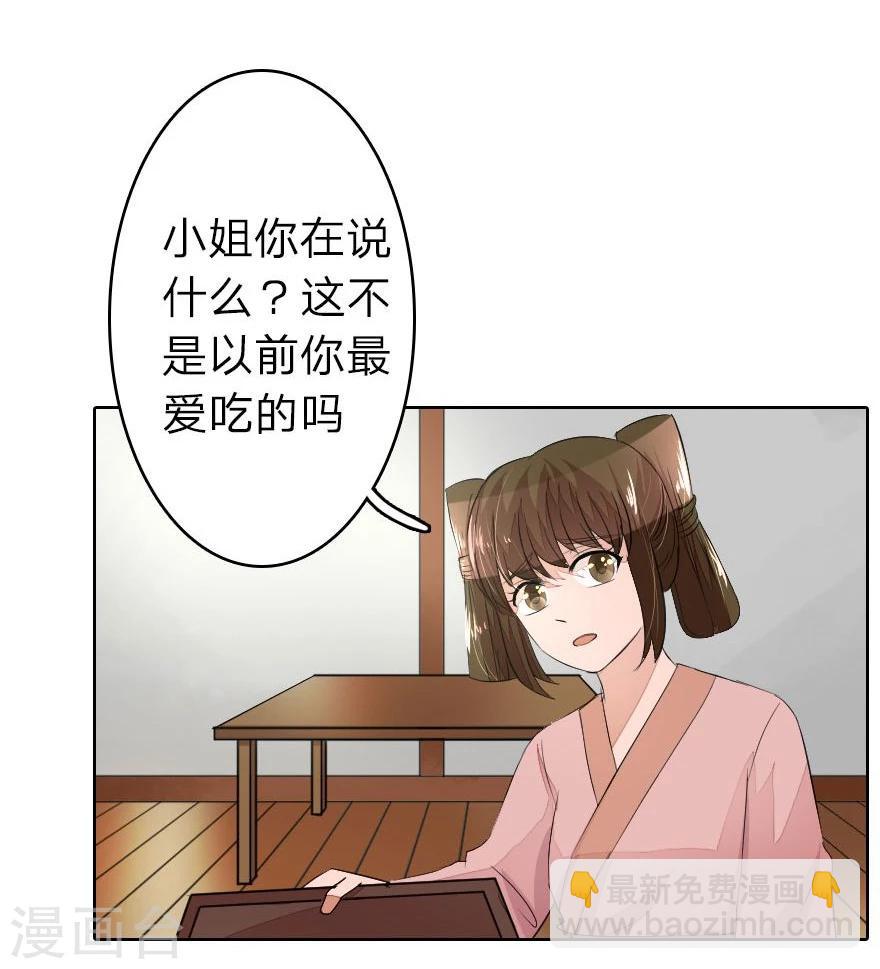 第16话 中华小当家已上线5