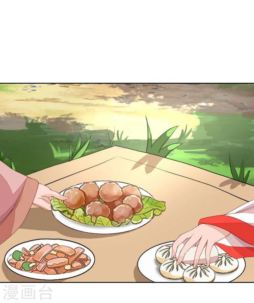 第17话 一起去野餐10