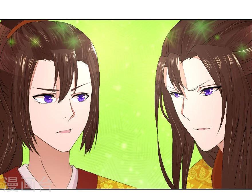 第18话 我想让他头泛绿光12