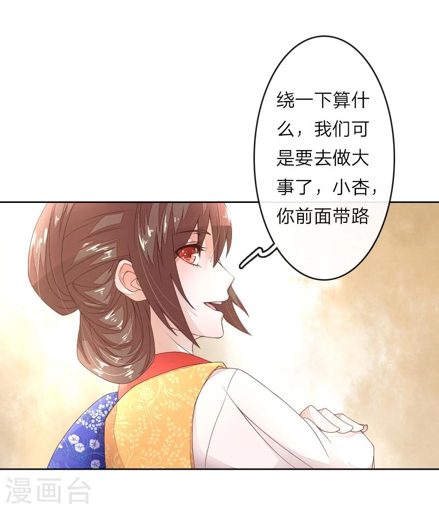 第19话 我们发财啦！9