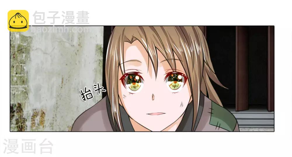第22话 判若两人2