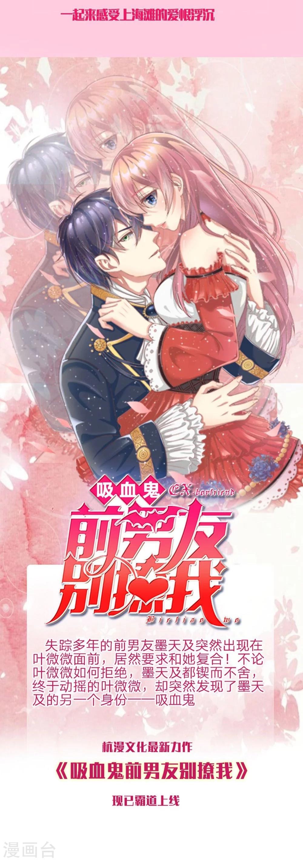 第24话 你会说话？14