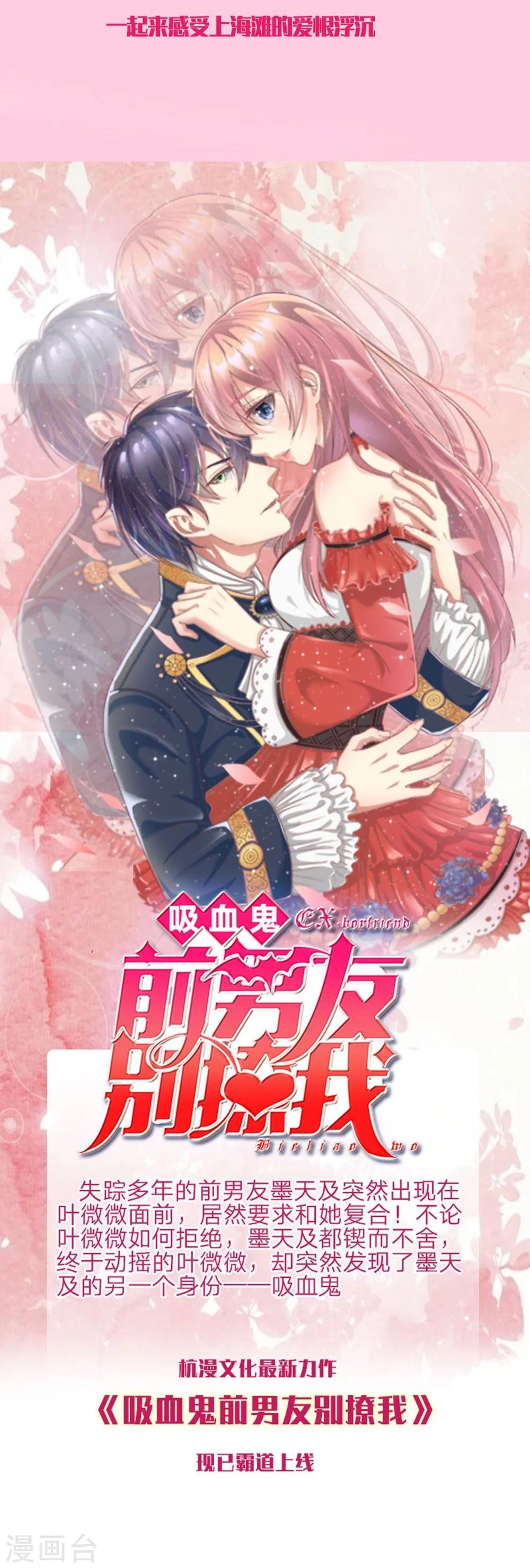 第26话 新的名字15