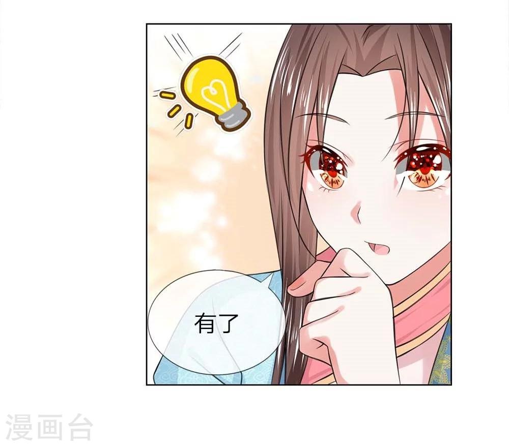 第26话 新的名字5