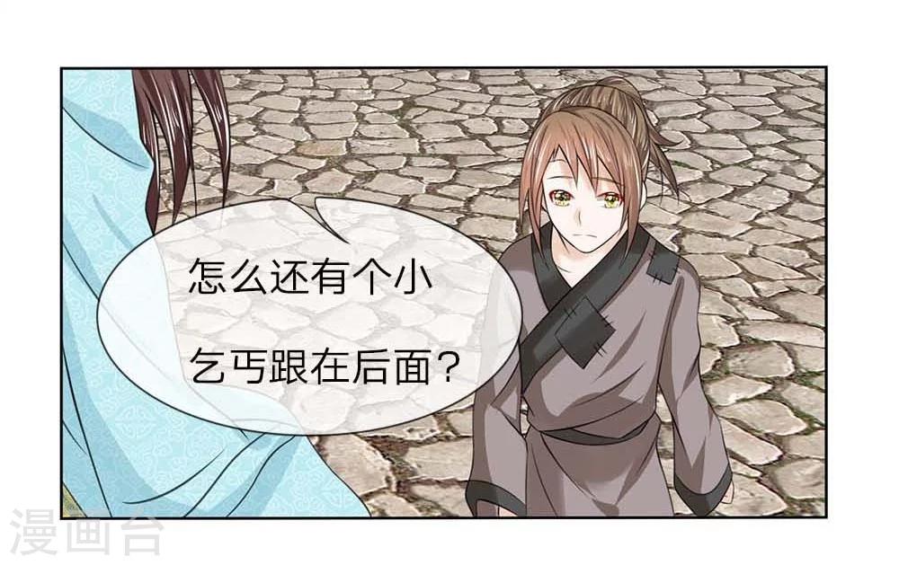 第27话 穷人止步2