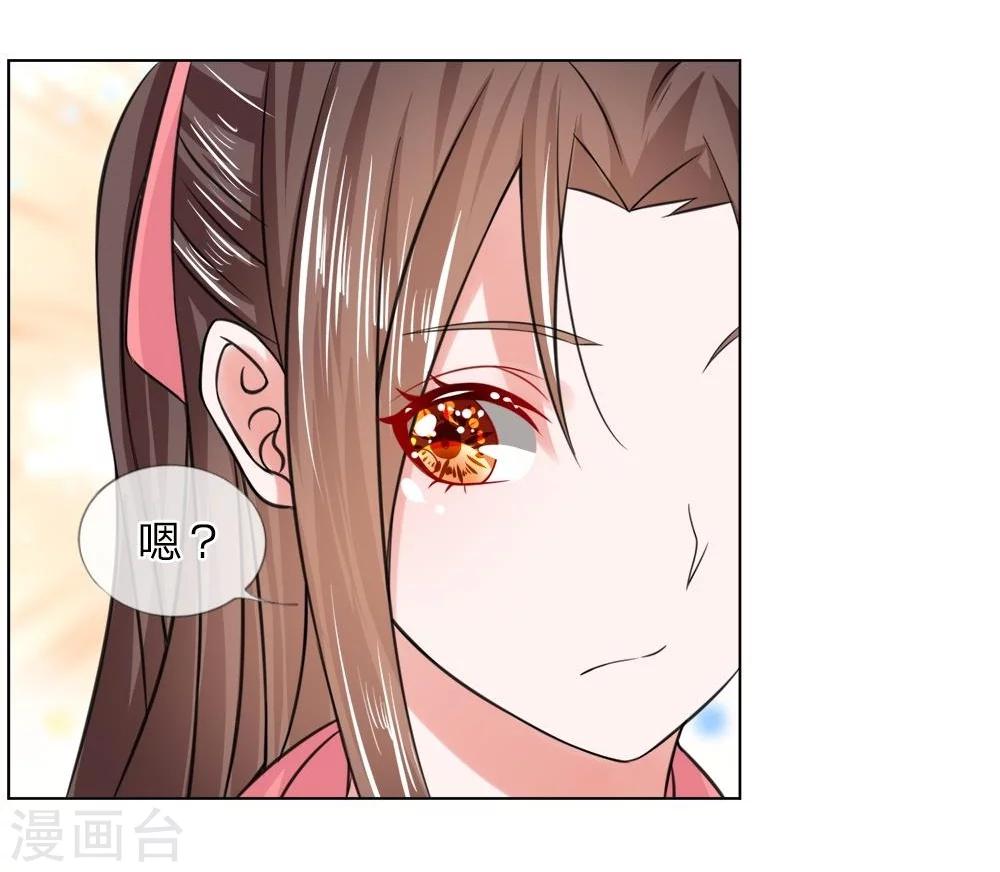 第29话 宫廷菜肴？2