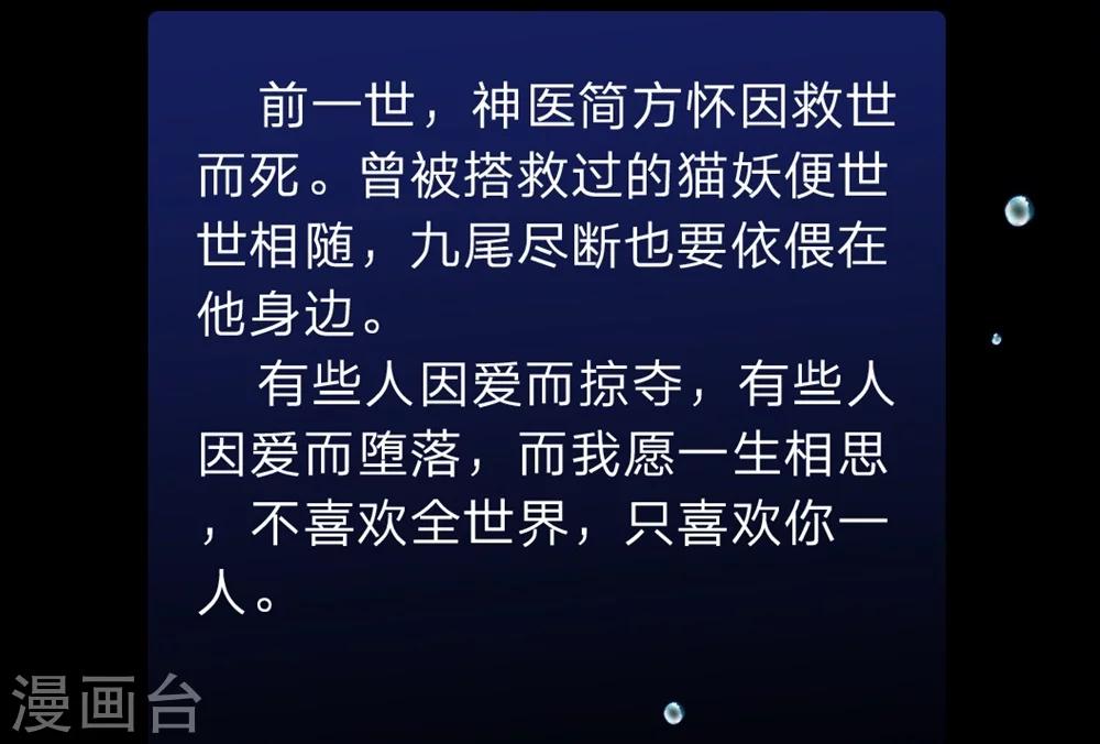 第29话 宫廷菜肴？20