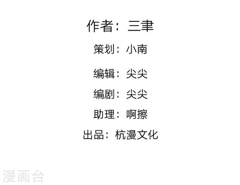 第32-33话 重振清风楼1