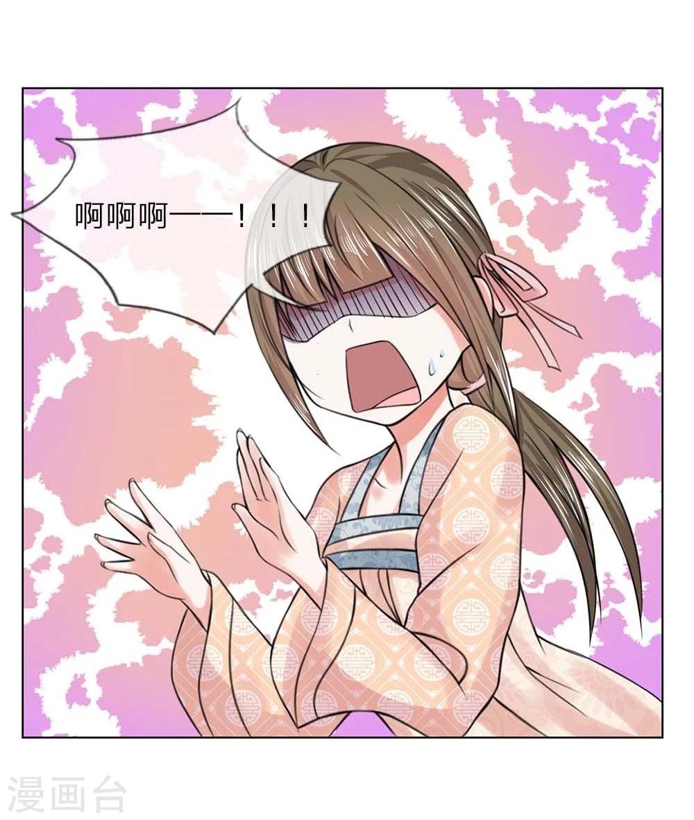 第32-33话 重振清风楼18
