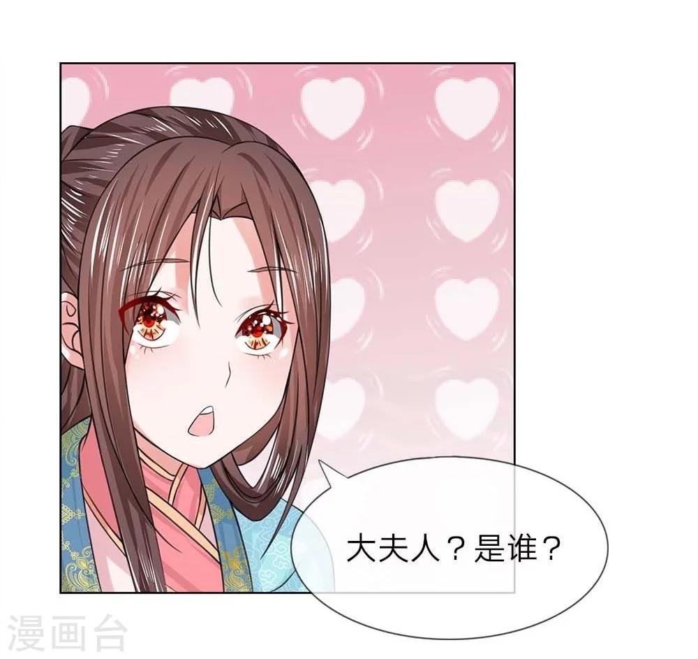 第32-33话 重振清风楼27