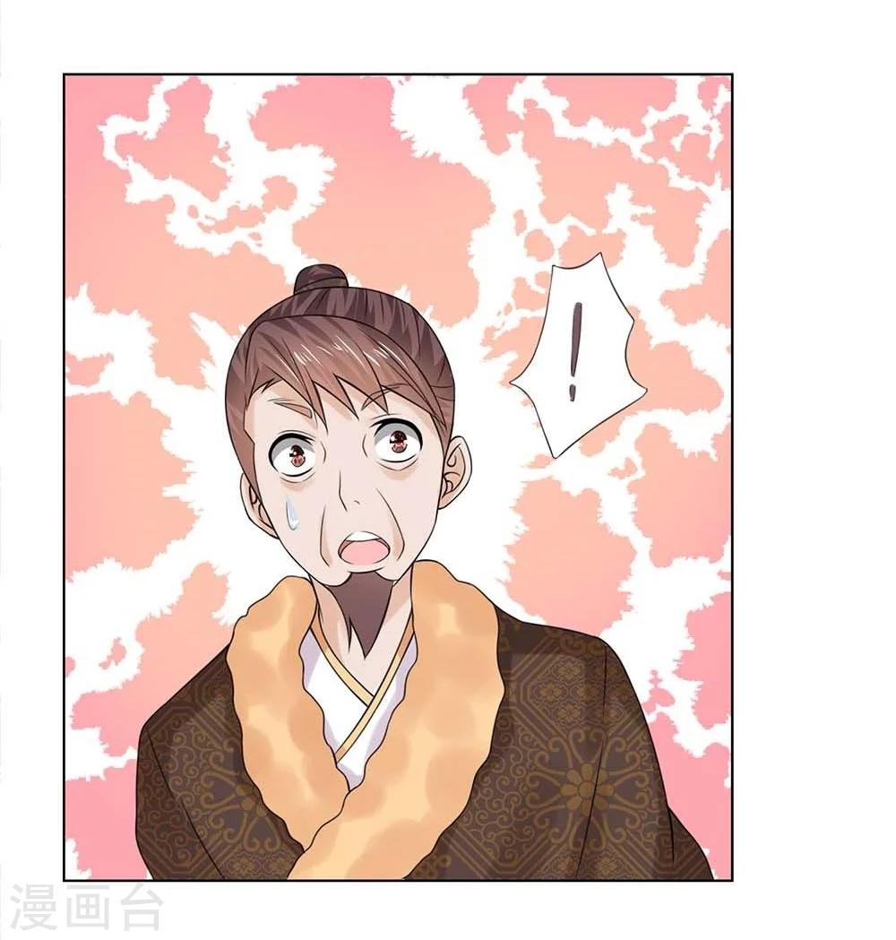 第32-33话 重振清风楼6