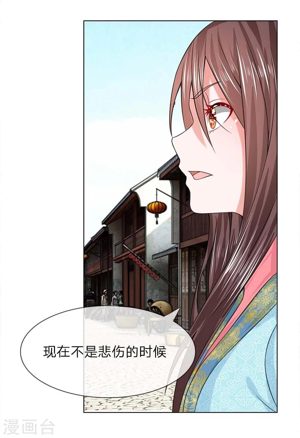 第32-33话 重振清风楼7