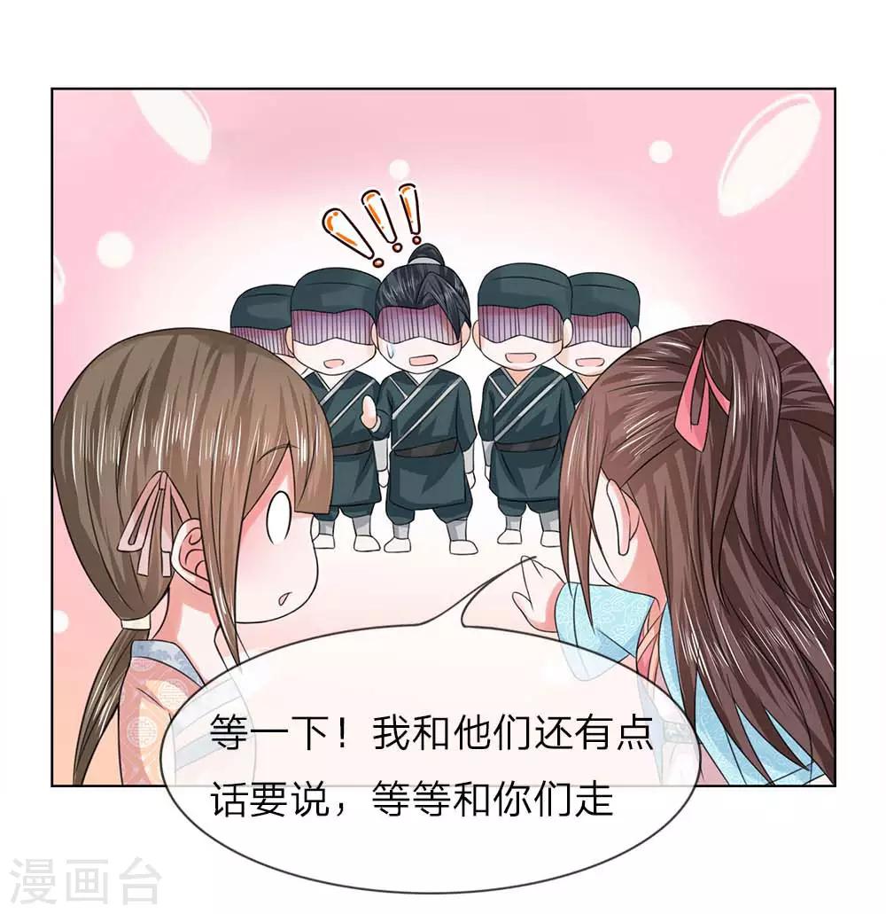 第34-35话 幼时往事0