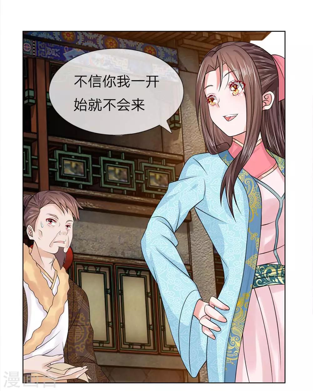第34-35话 幼时往事9