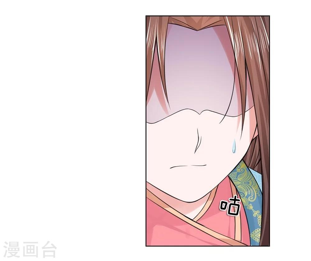 第38-39话 管事嬷嬷11