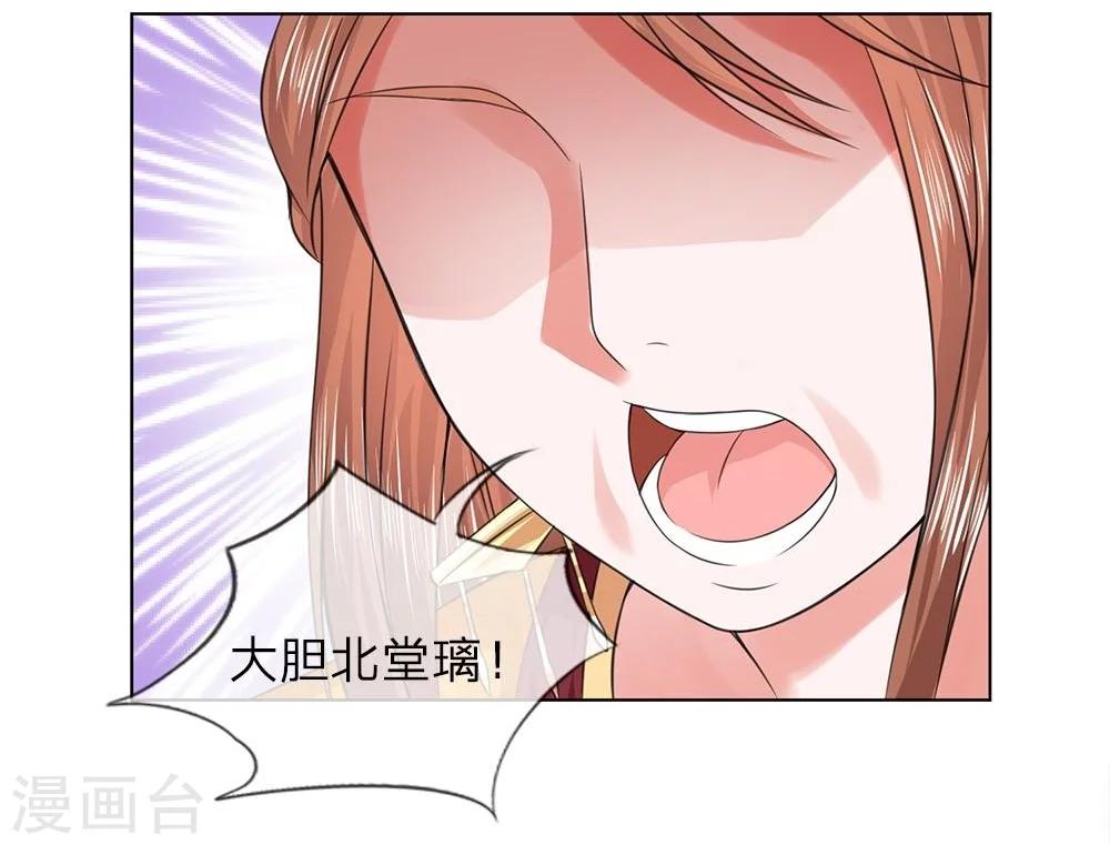 第38-39话 管事嬷嬷2