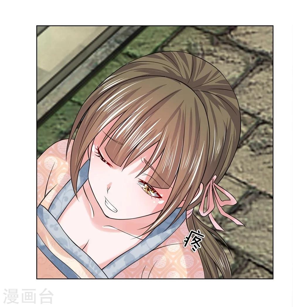 第38-39话 管事嬷嬷24