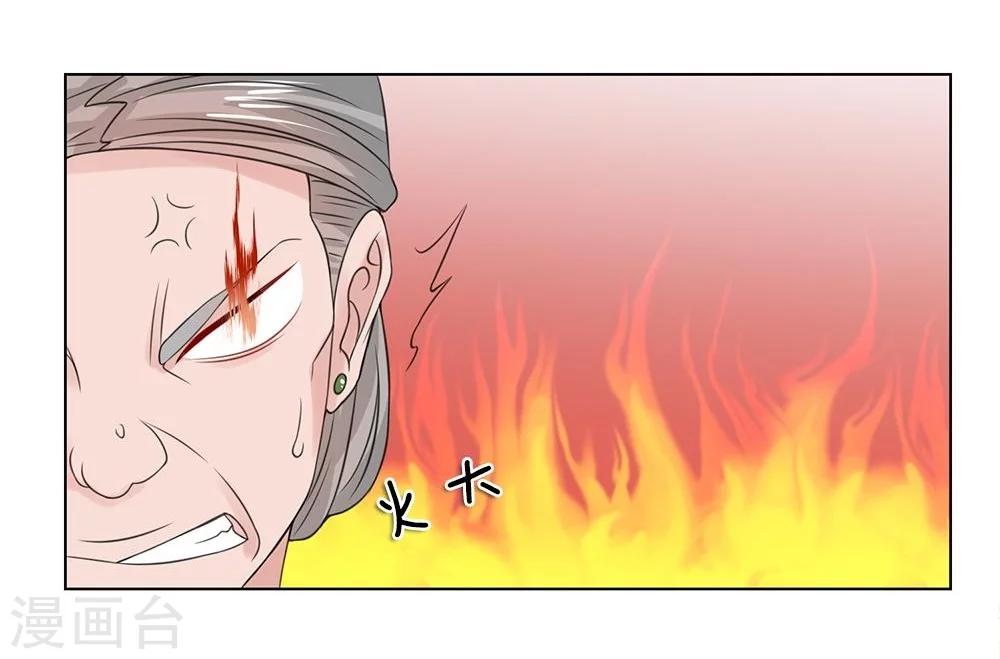 第38-39话 管事嬷嬷28
