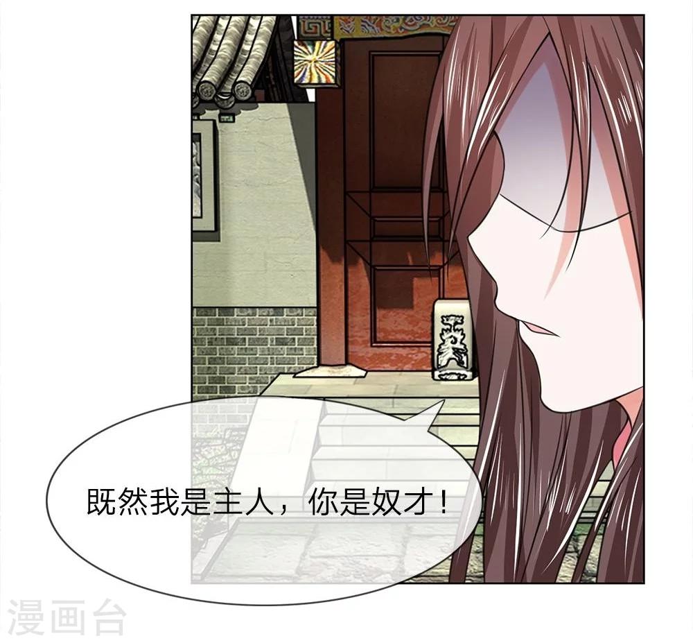 第40-41话 没有规矩1