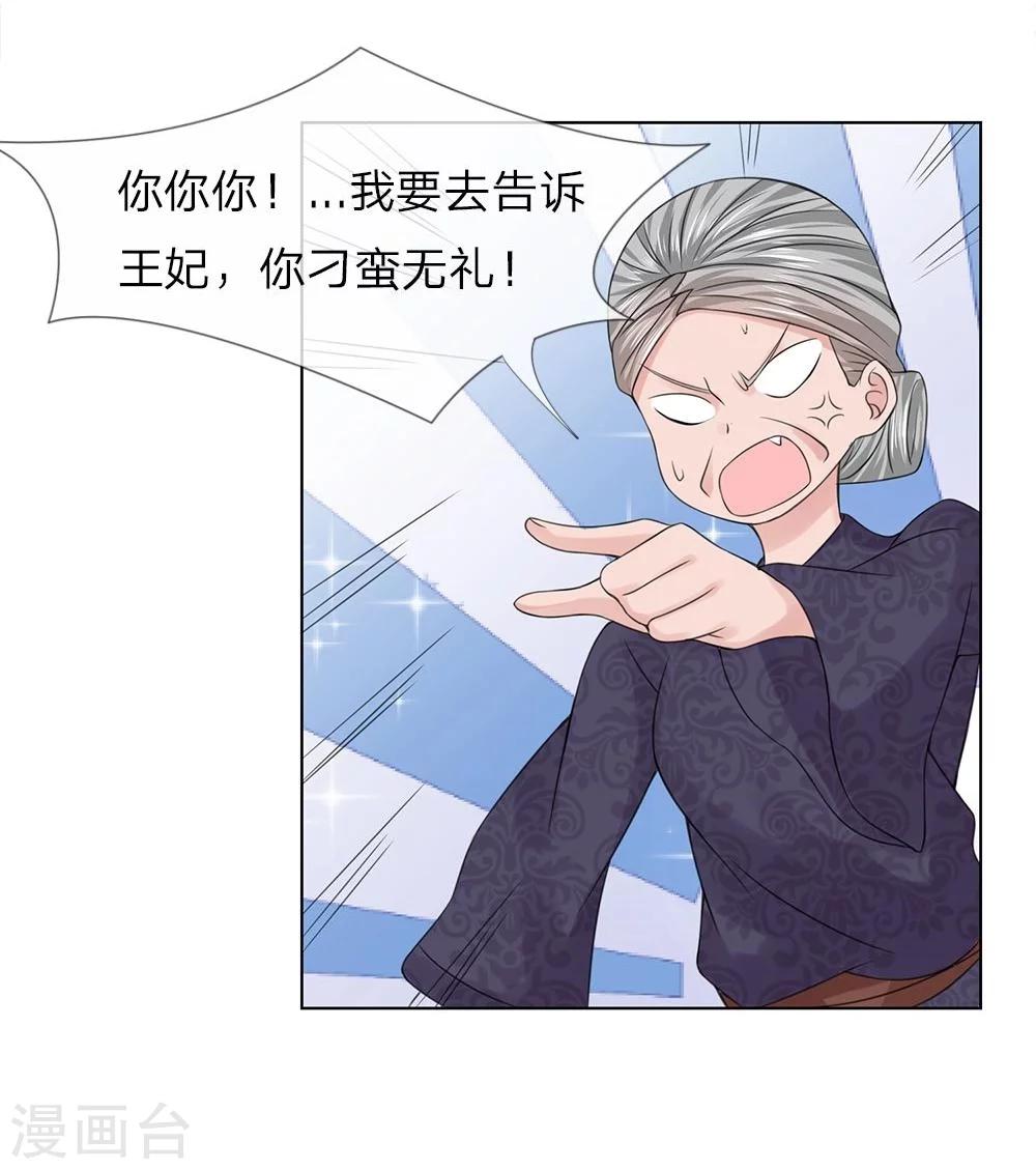 第40-41话 没有规矩10