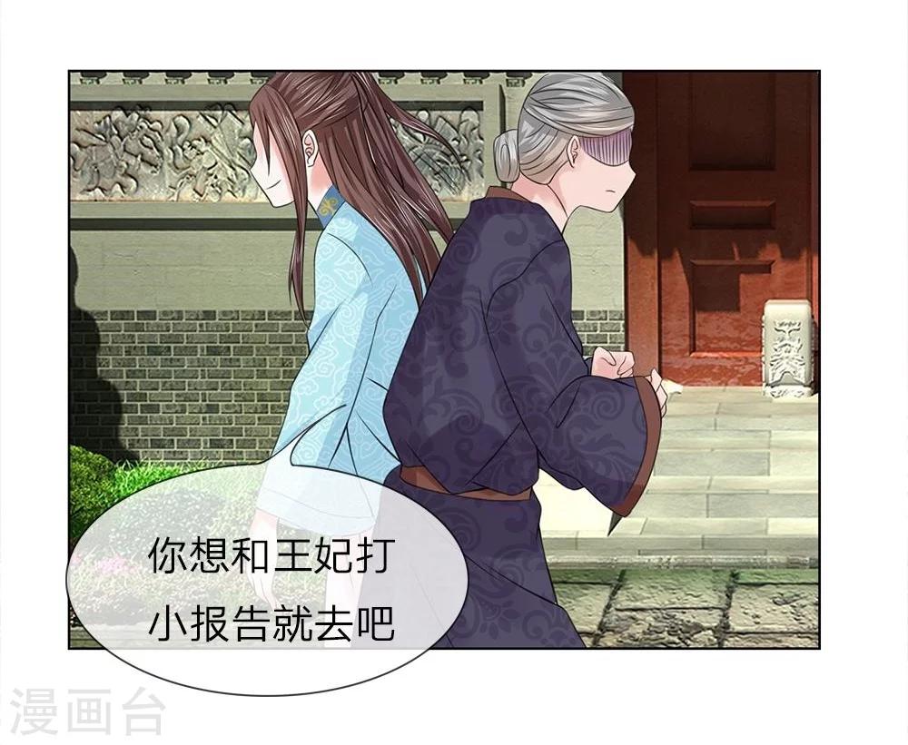 第40-41话 没有规矩12