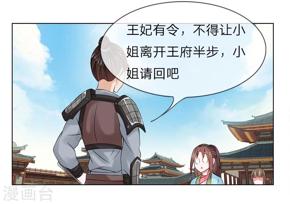 第40-41话 没有规矩17