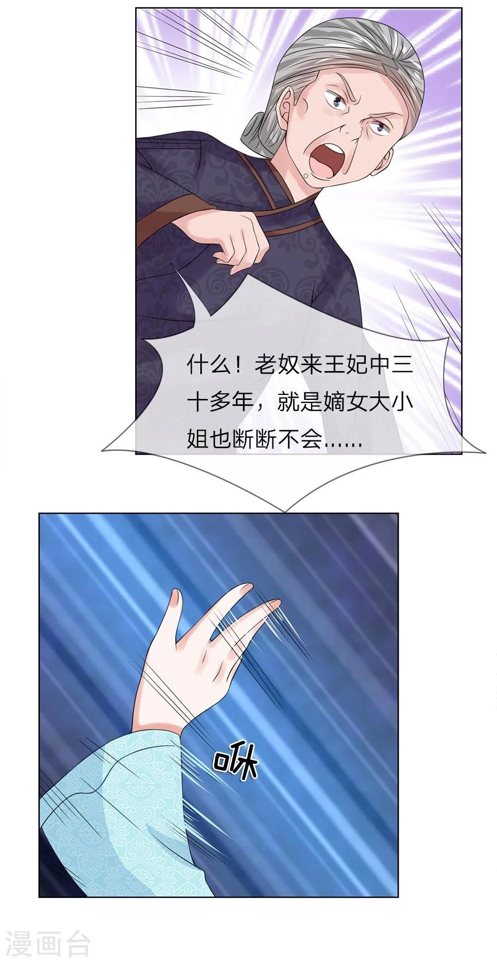 第40-41话 没有规矩3