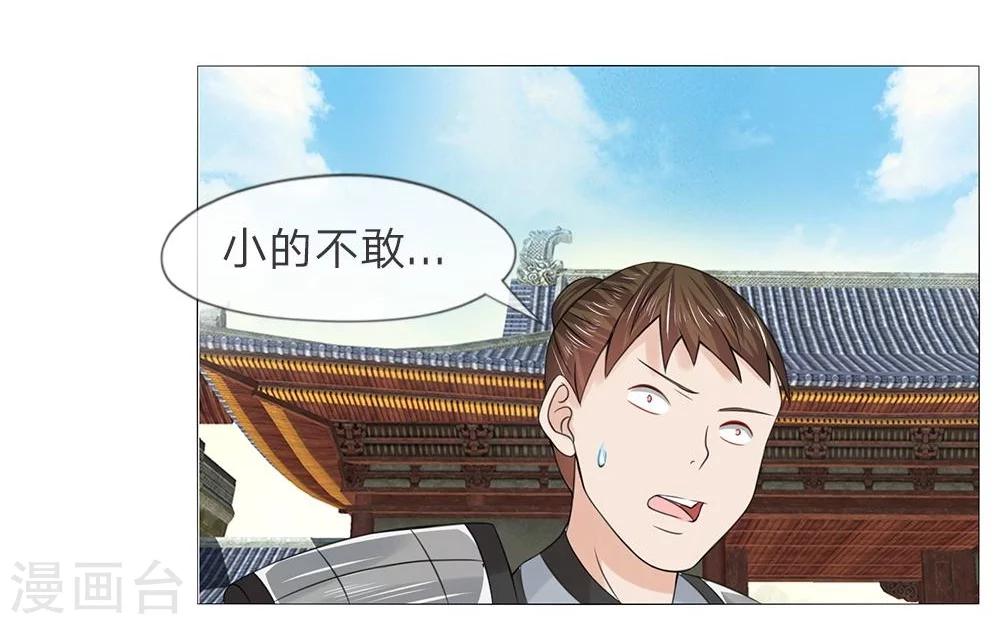 第40-41话 没有规矩32