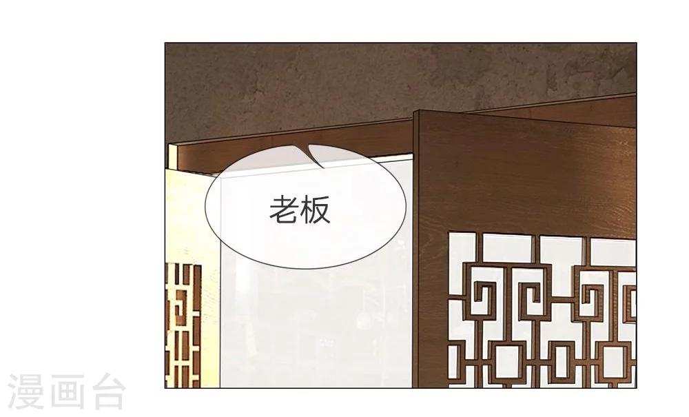 第40-41话 没有规矩36