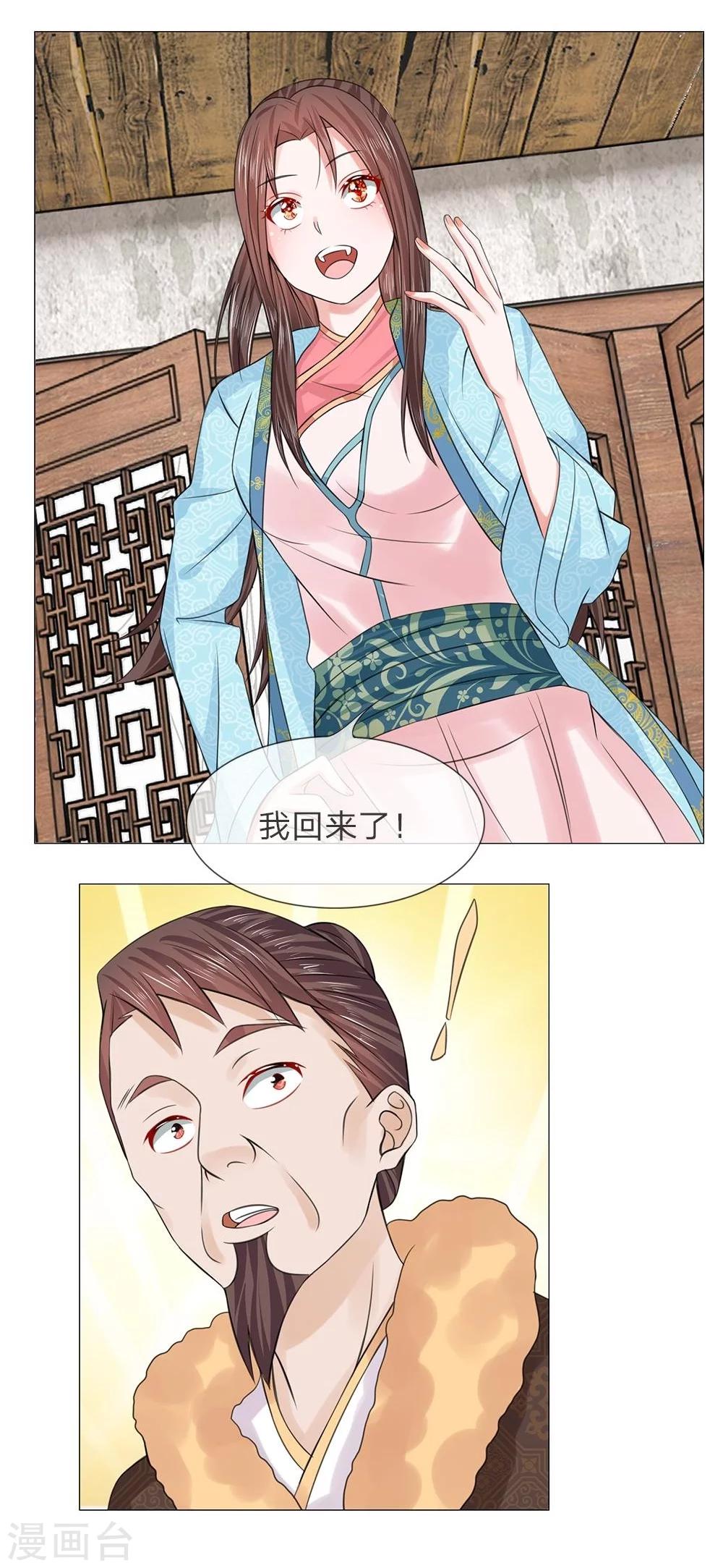 第40-41话 没有规矩37