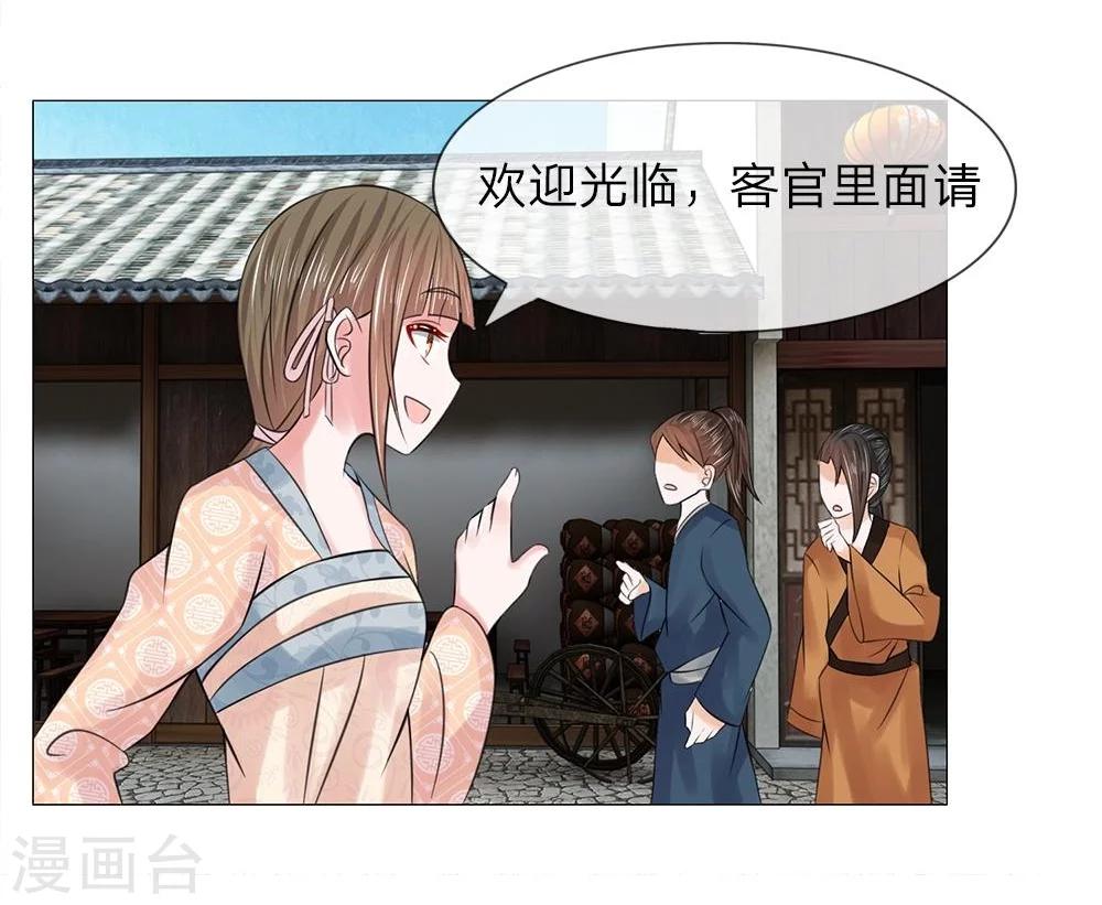 第44-45话 重新开张10