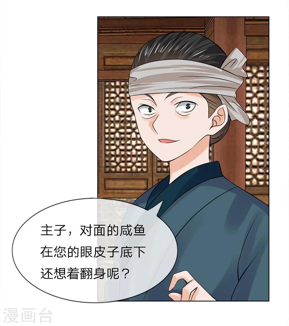 第44-45话 重新开张12