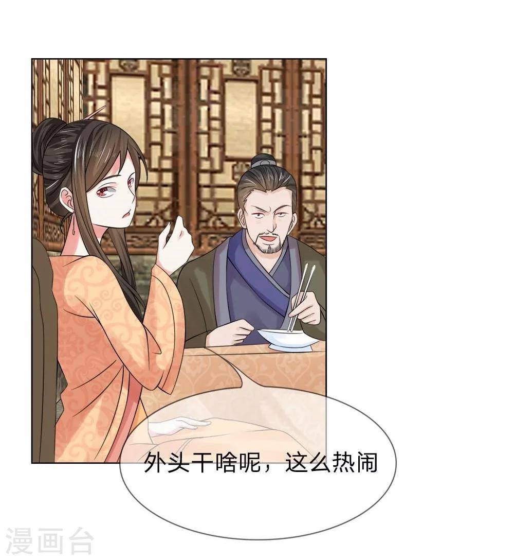 第44-45话 重新开张15