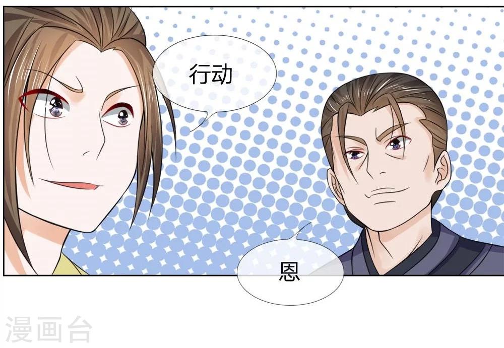 第44-45话 重新开张17