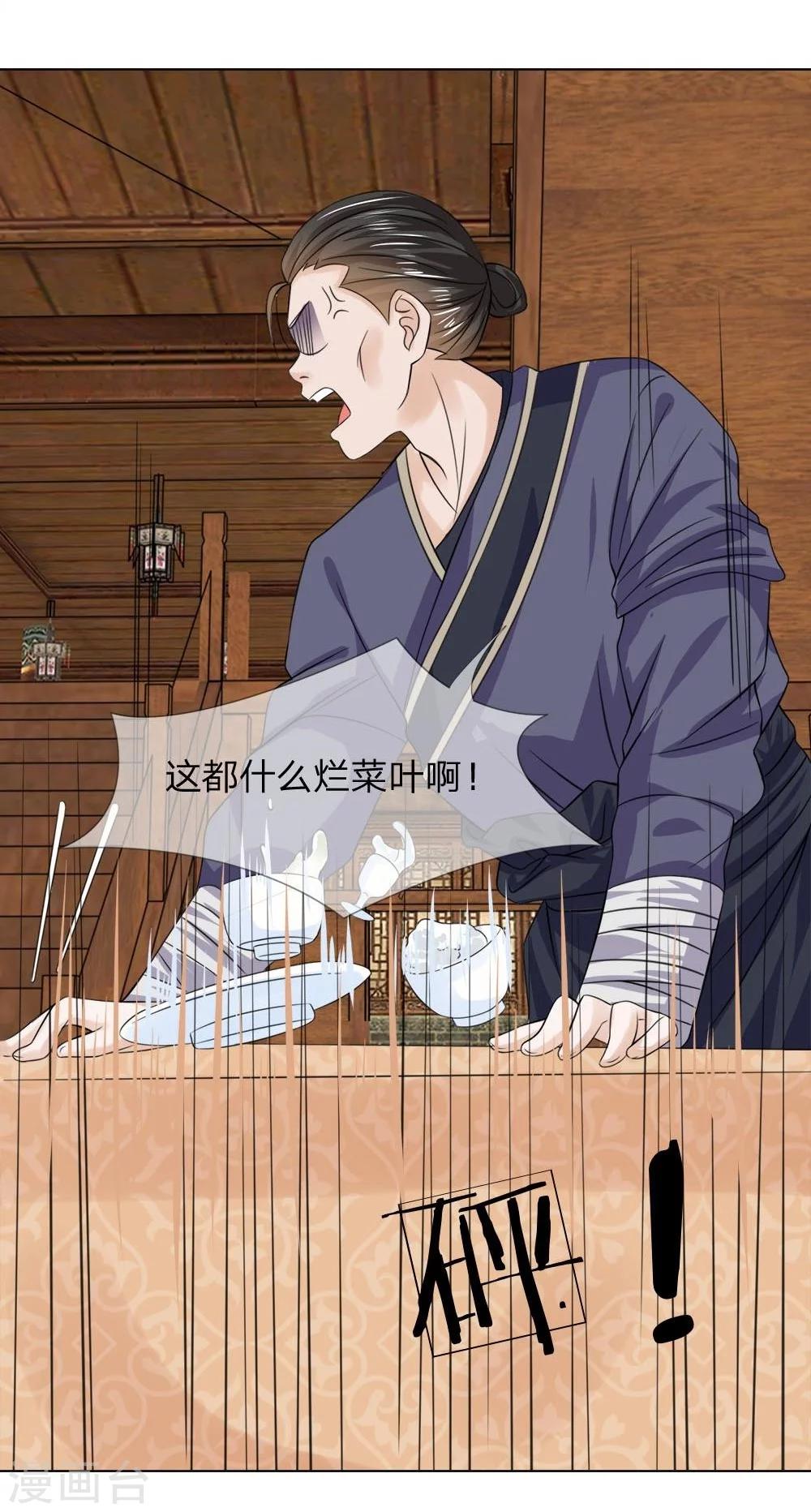 第44-45话 重新开张18