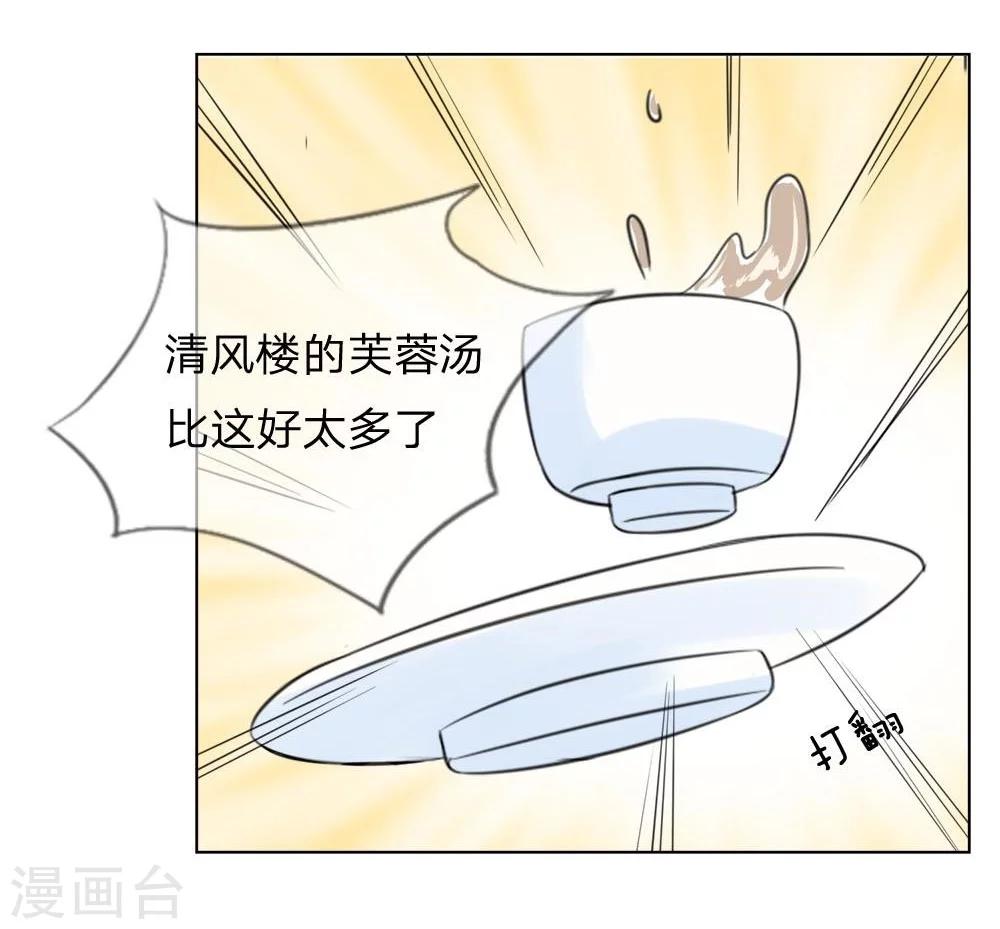 第44-45话 重新开张19