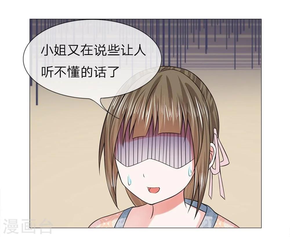 第44-45话 重新开张2