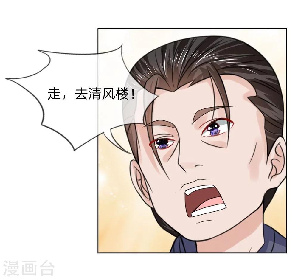 第44-45话 重新开张22