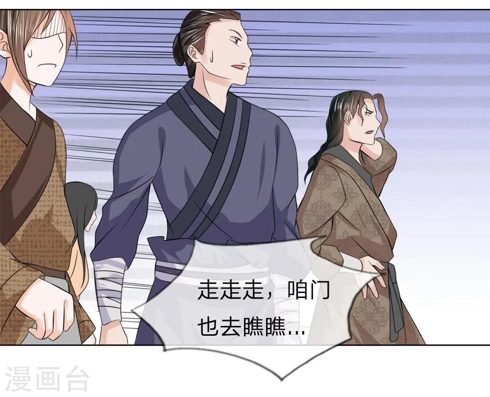 第44-45话 重新开张25