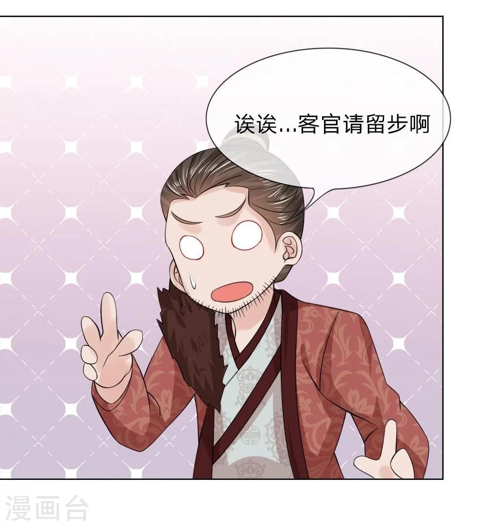 第44-45话 重新开张26
