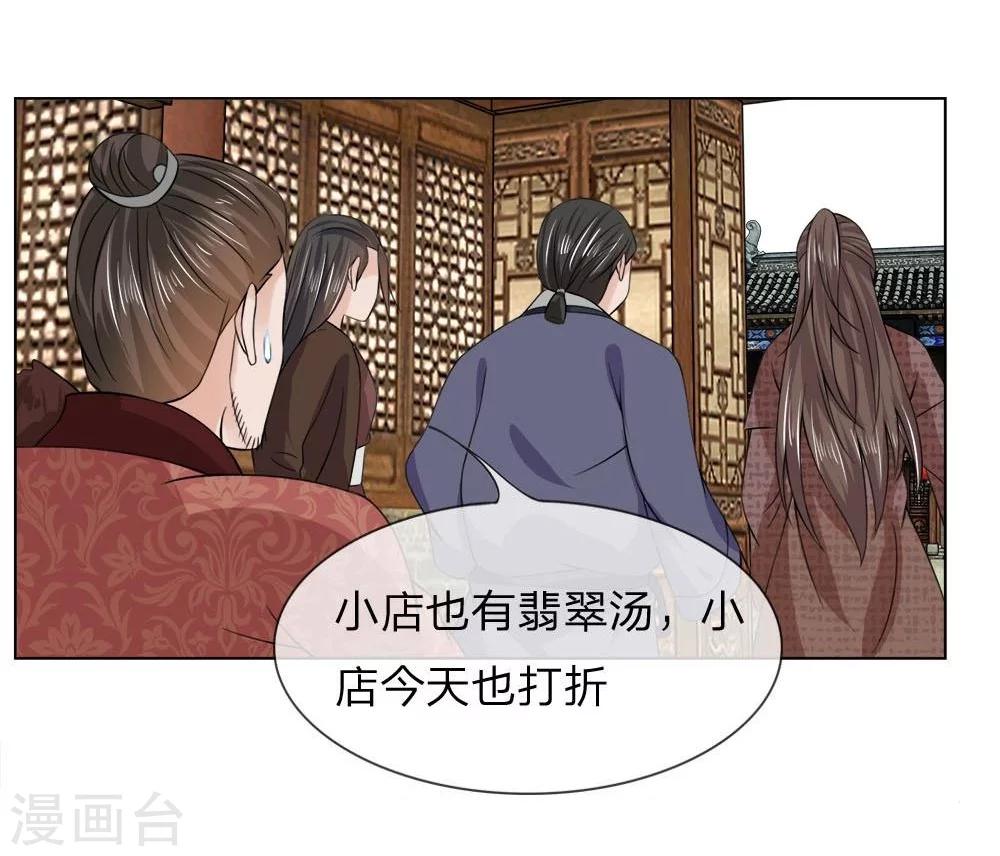 第44-45话 重新开张27