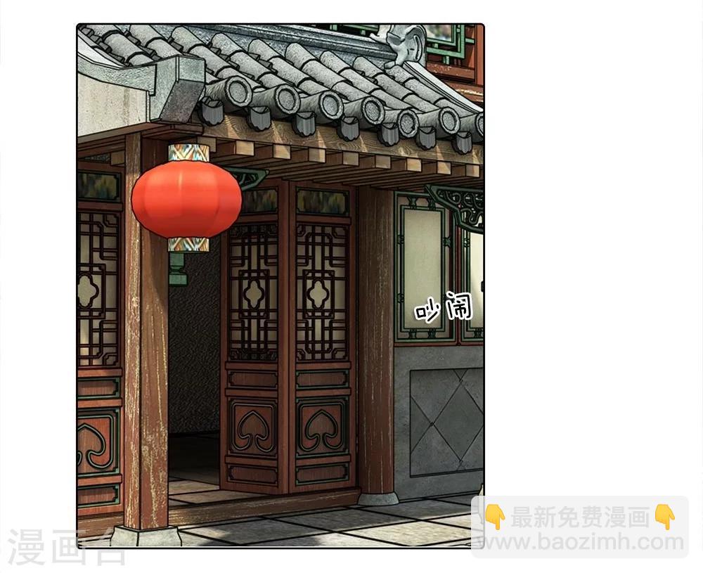 第44-45话 重新开张3