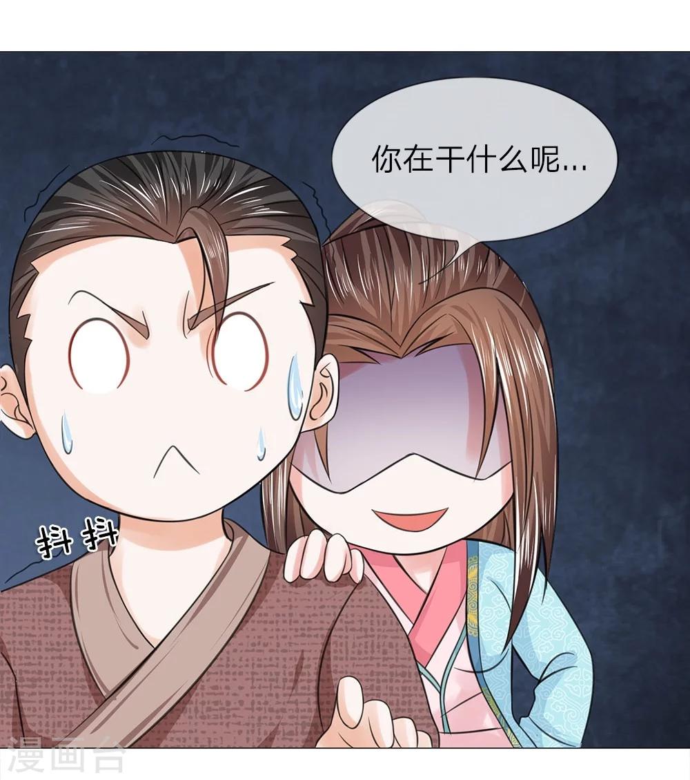 第49话 瓮中捉鳖10