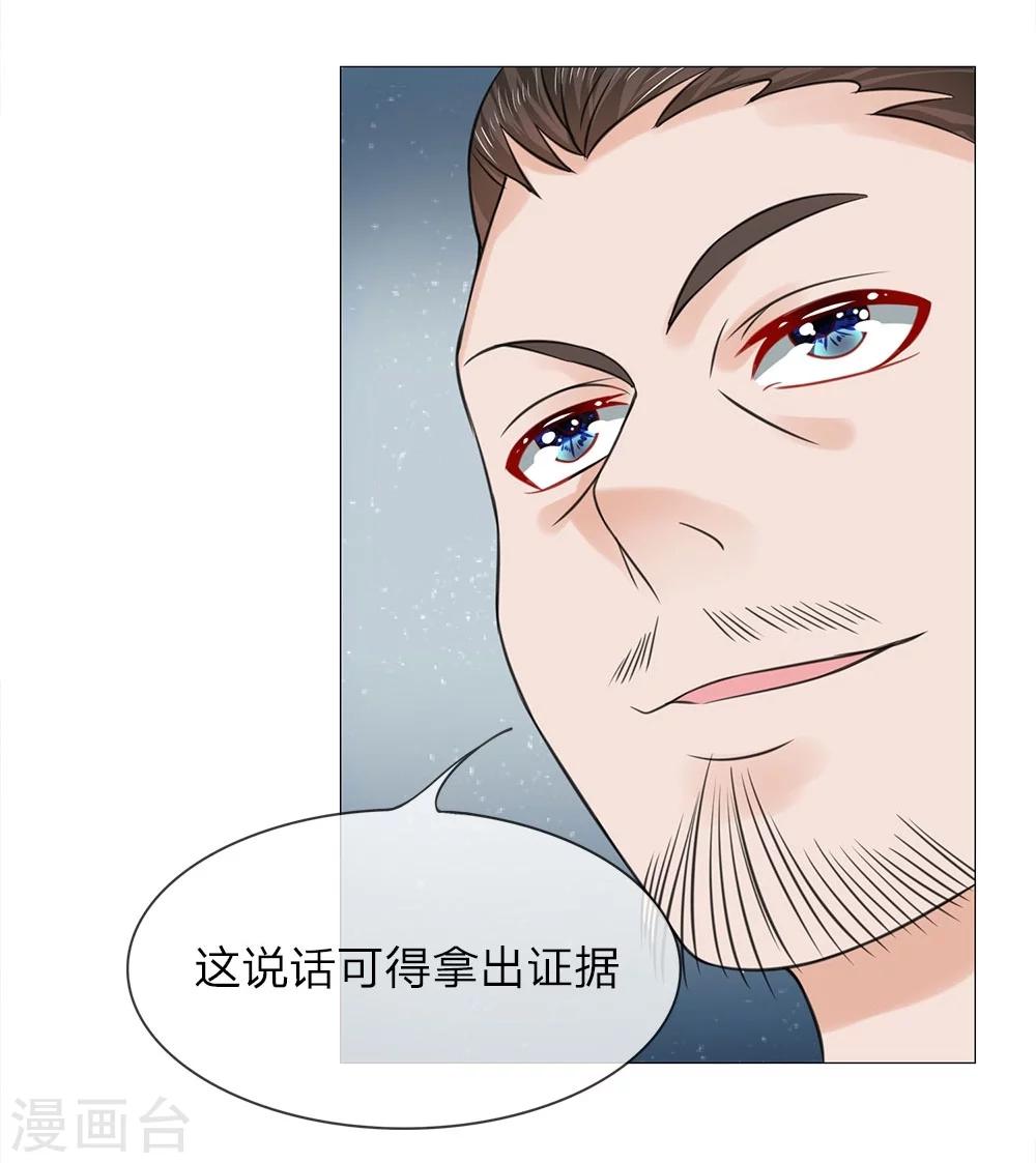 第49话 瓮中捉鳖28
