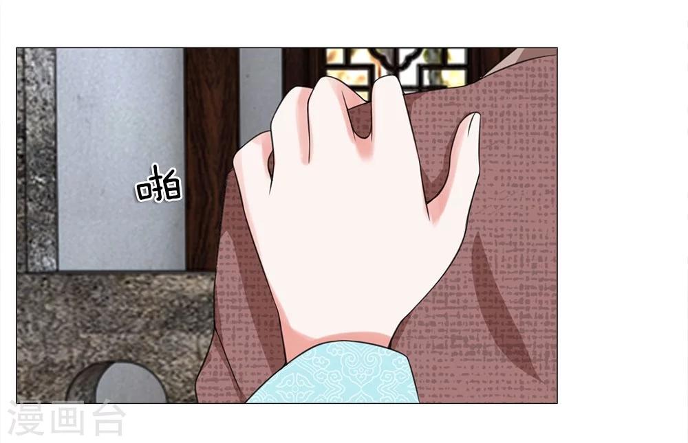 第49话 瓮中捉鳖7
