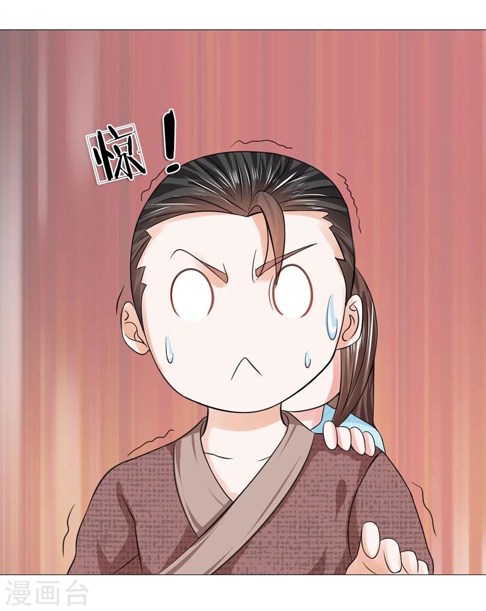 第49话 瓮中捉鳖9